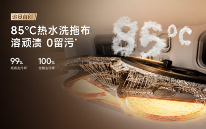 S50增强版扫地机器人26000Pa飓风级吸力